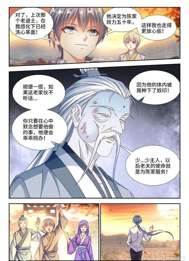 399、声音6