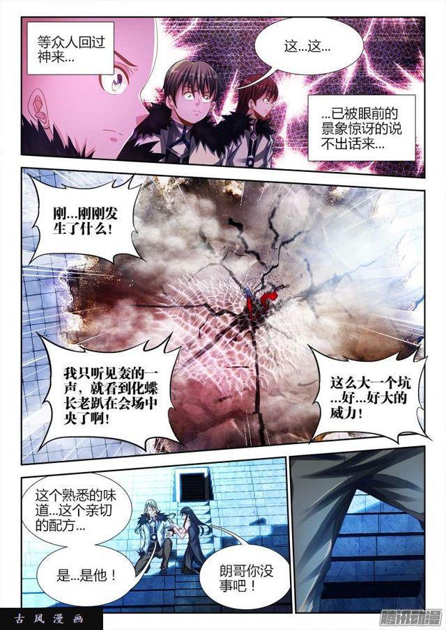 189、拍打6