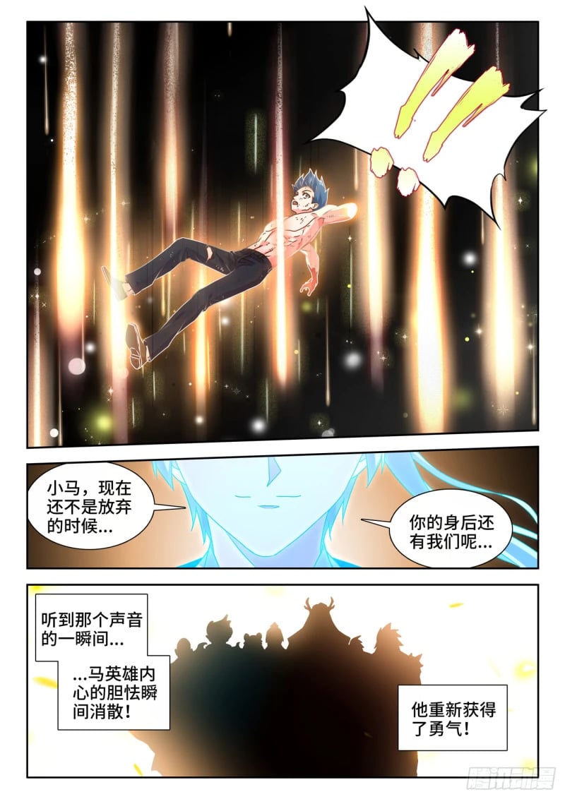 790、富集7