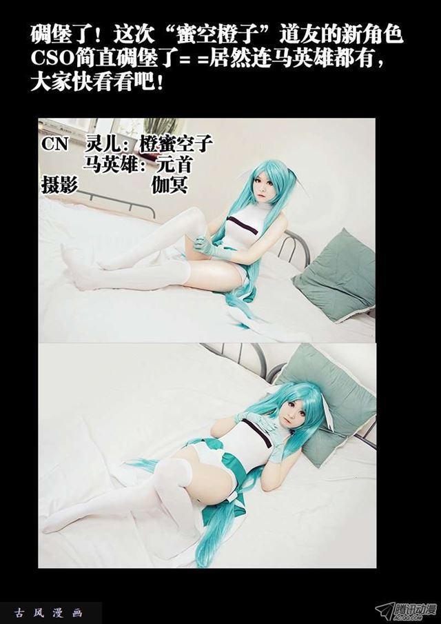 28、这个姑娘会爆炸！11