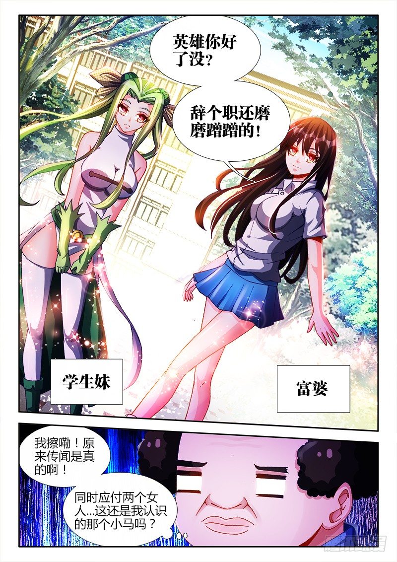 124、男人5