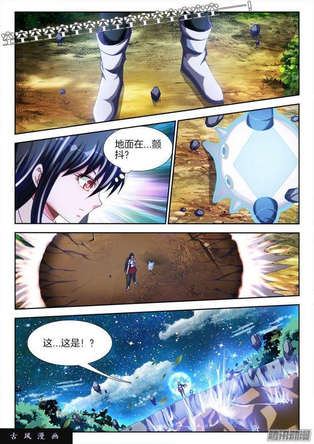 231、死斗？3