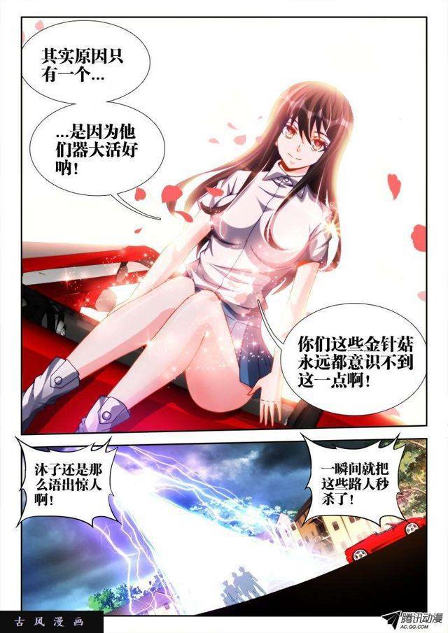 125、婆婆2