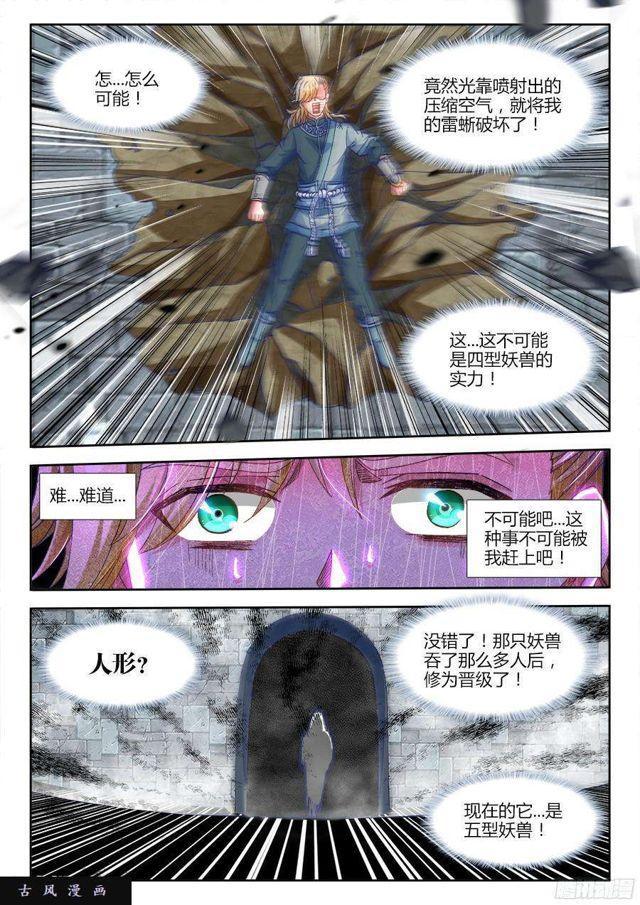 324、进化3