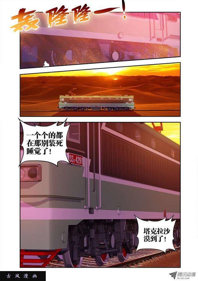40、黄沙镇4