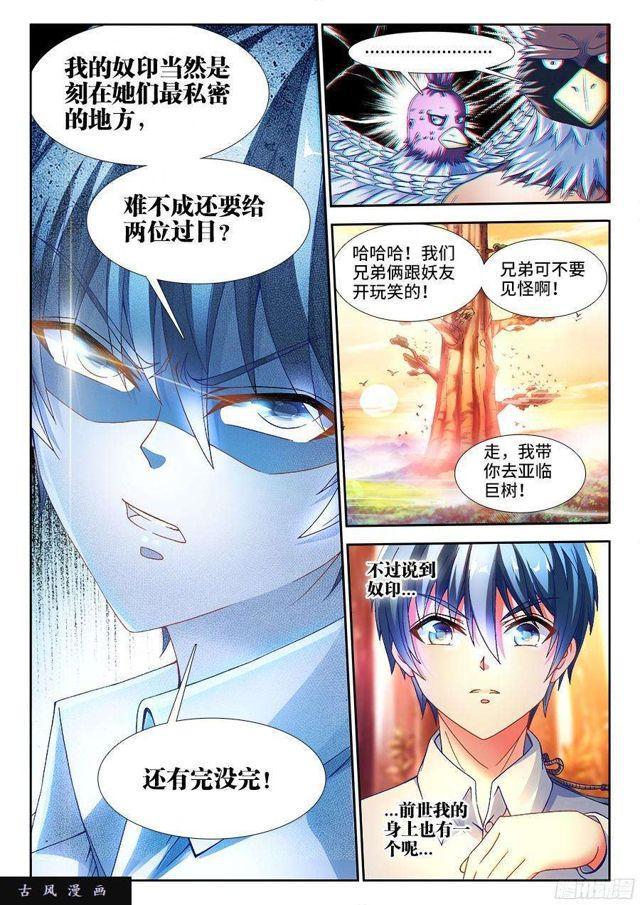 339、核查身份10