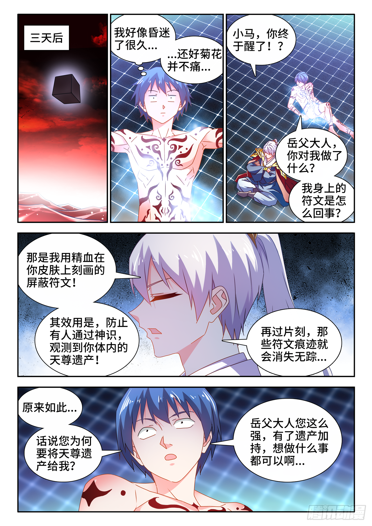 693、最大的赢家10