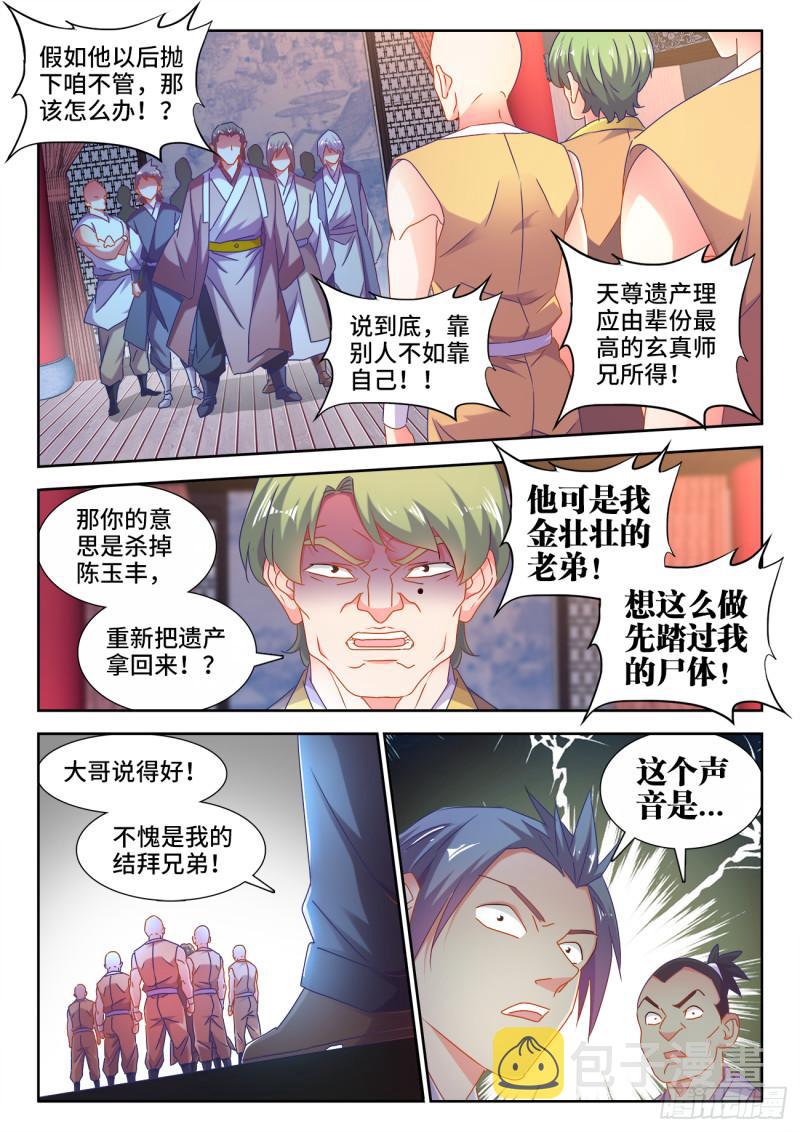 562、结束7