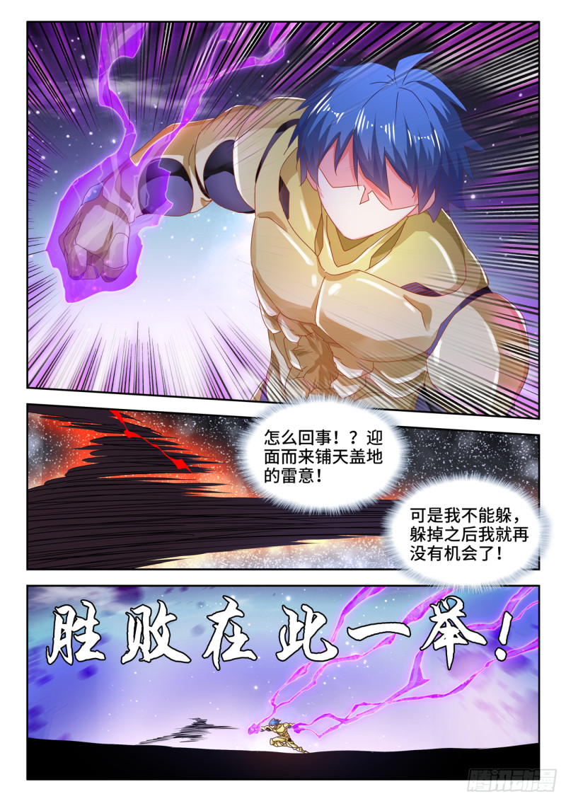 629、融合10