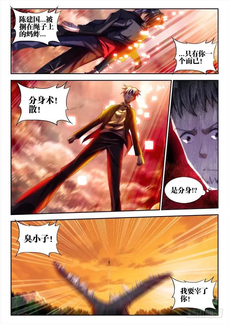 59、颜值4