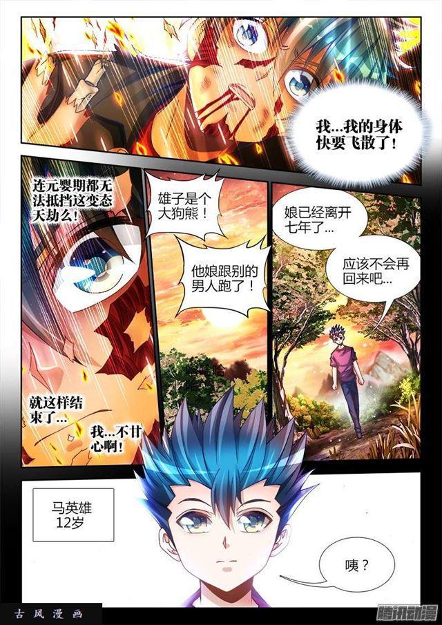 221、等待5