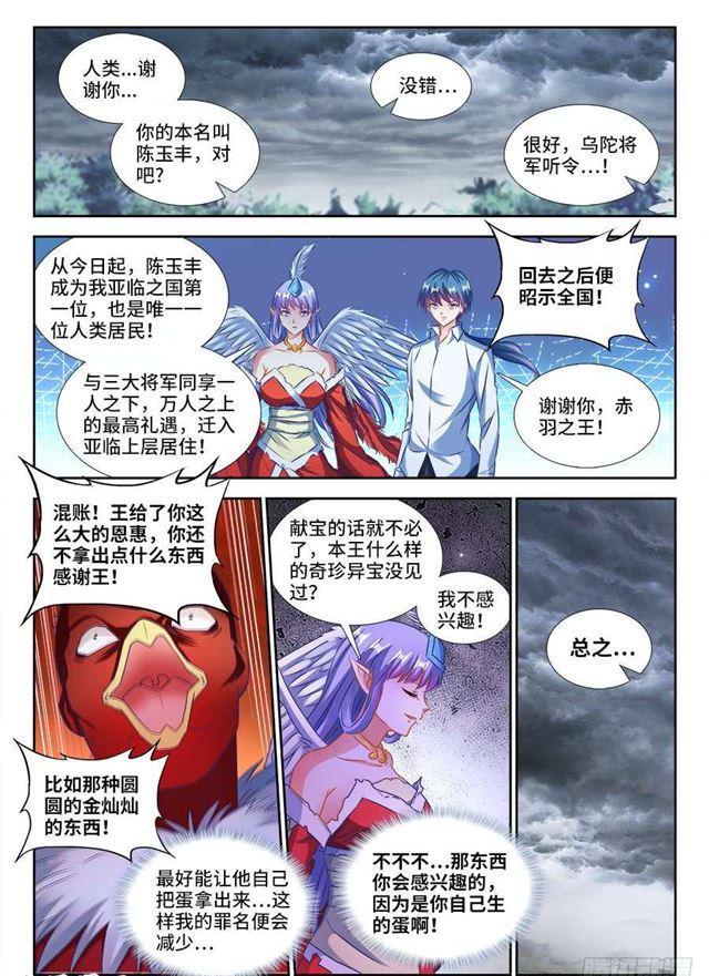 370、哥哥0