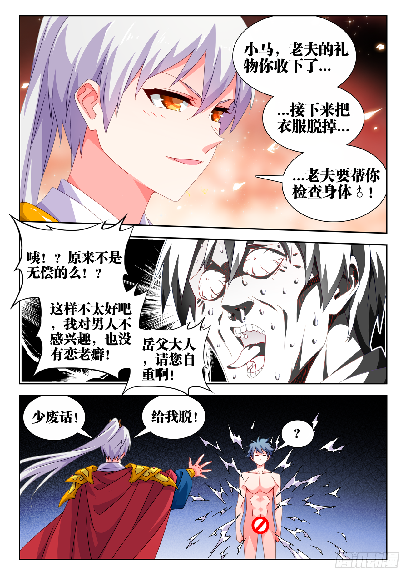 693、最大的赢家9