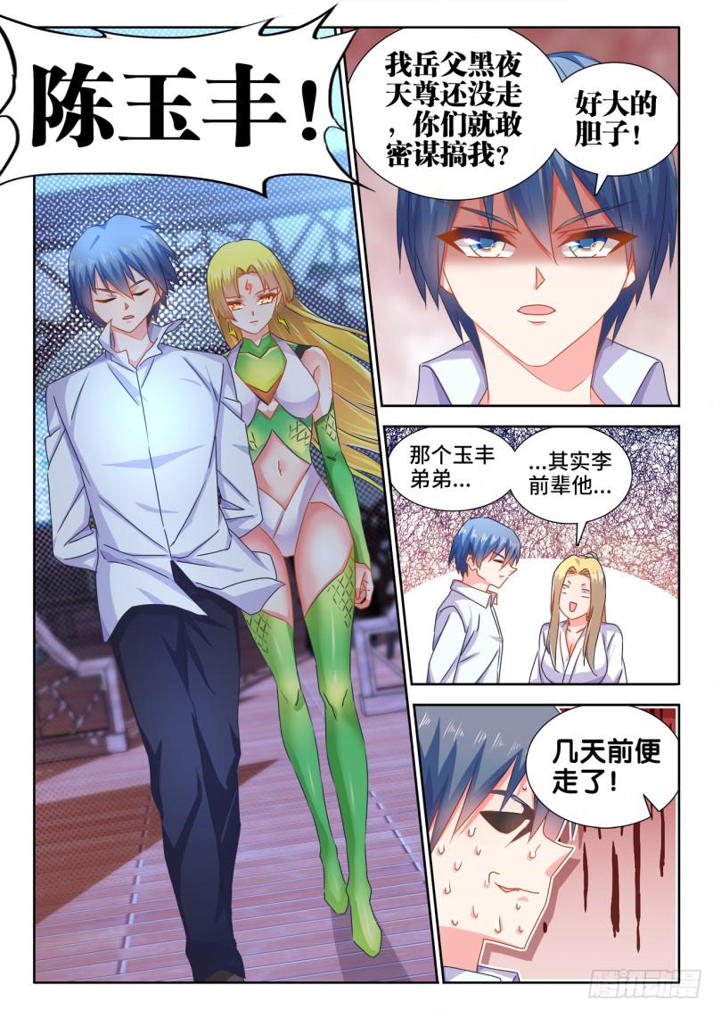 562、结束8