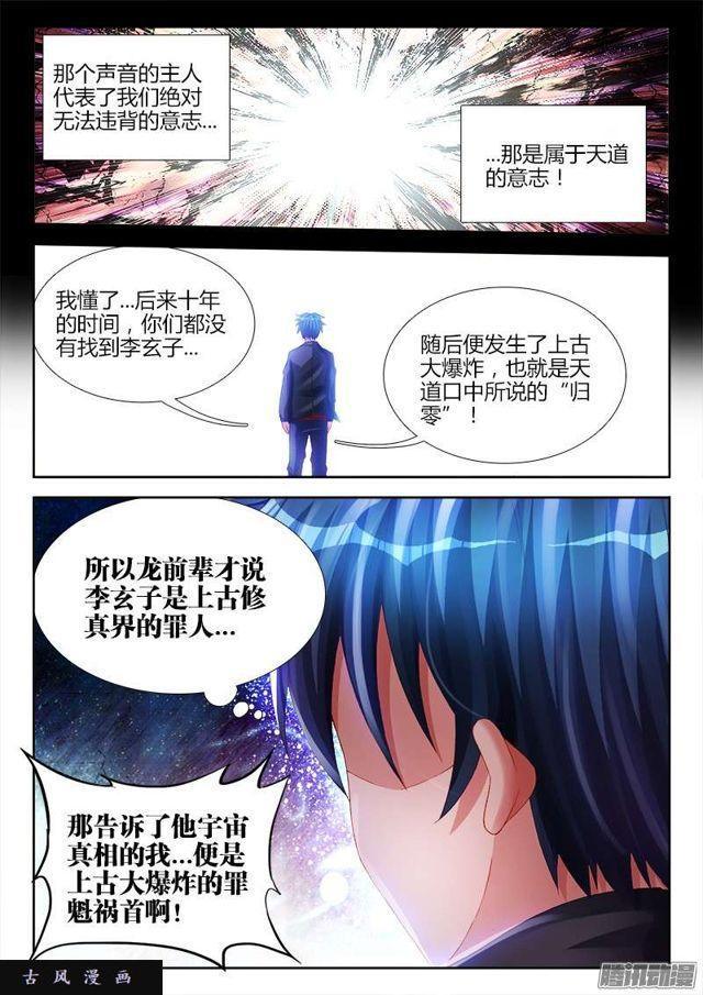 160、强行认娘10