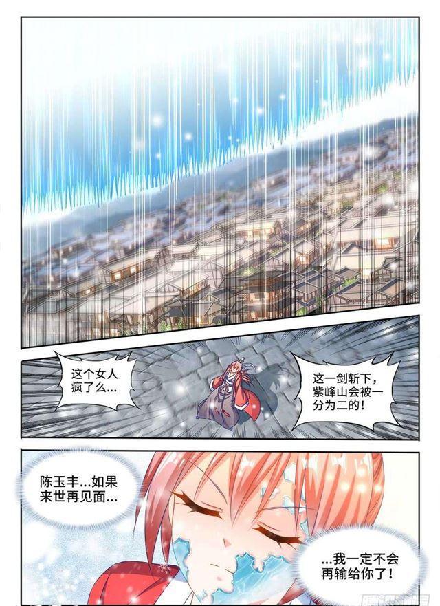 391、凌寒竹11