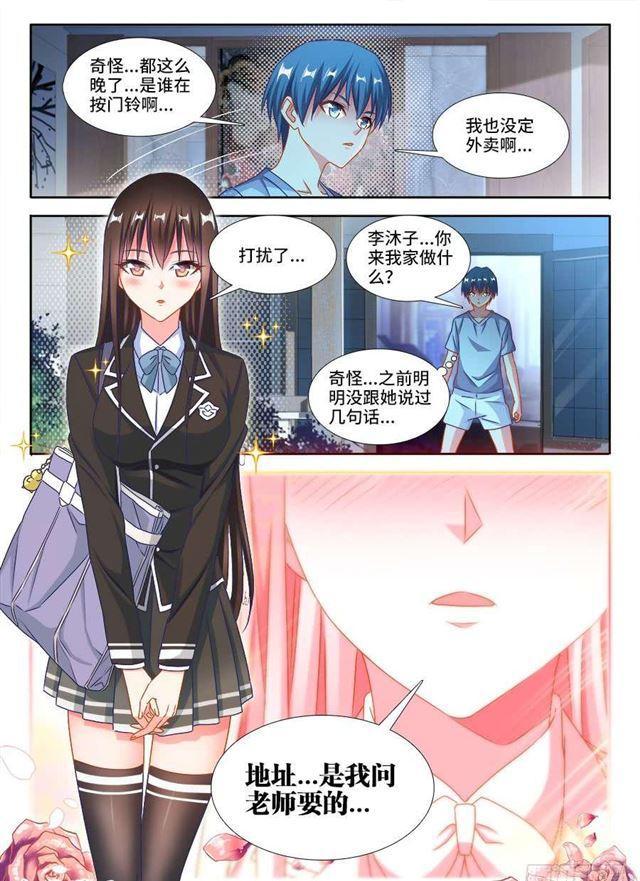 386、出窍巅峰10