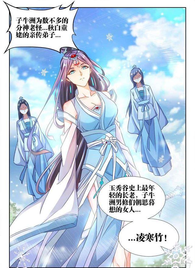 391、凌寒竹9