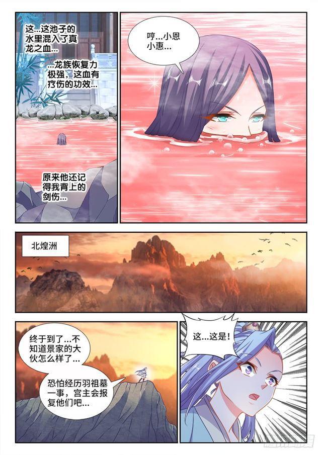 423、高升11