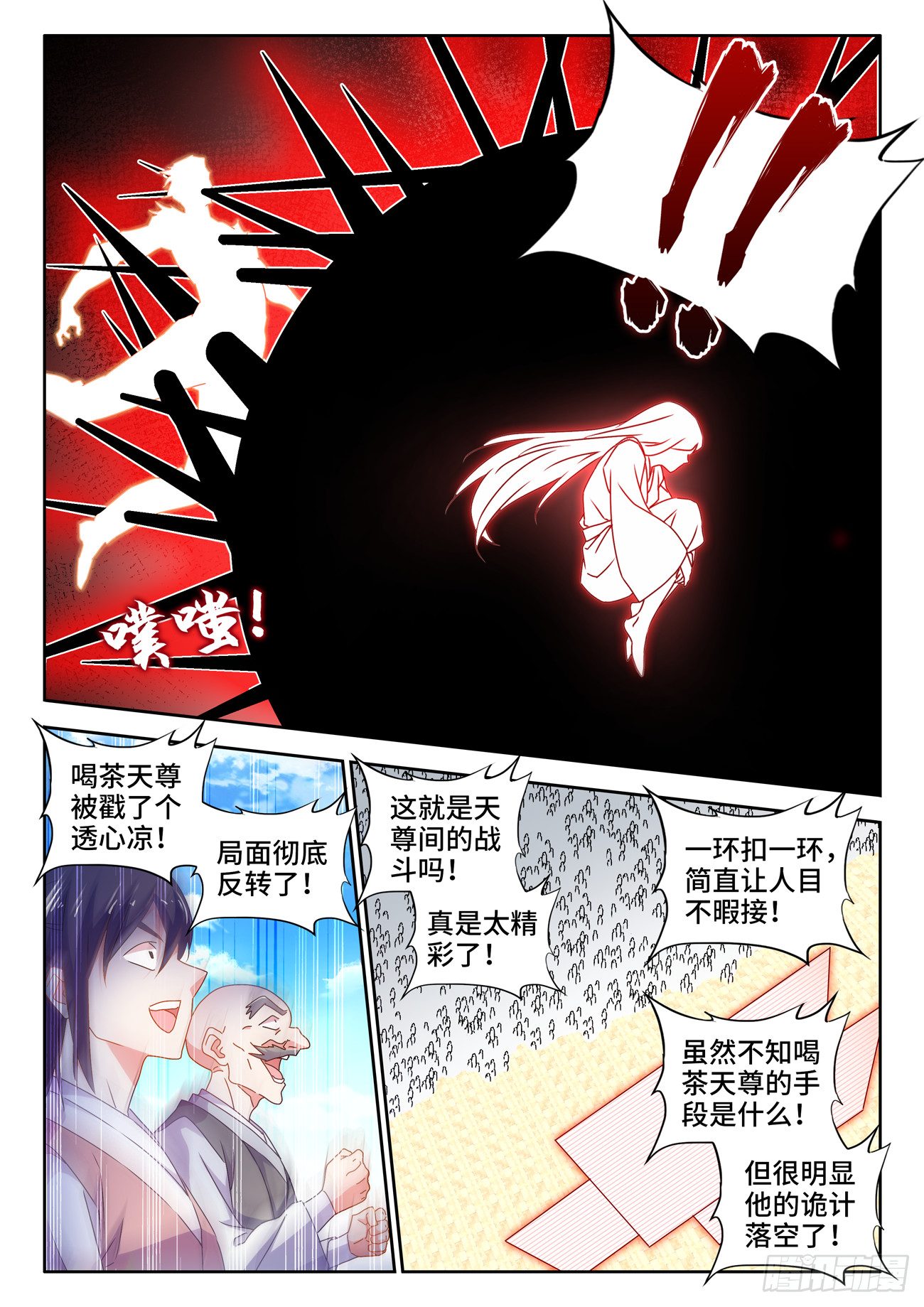 747、愈战愈强8