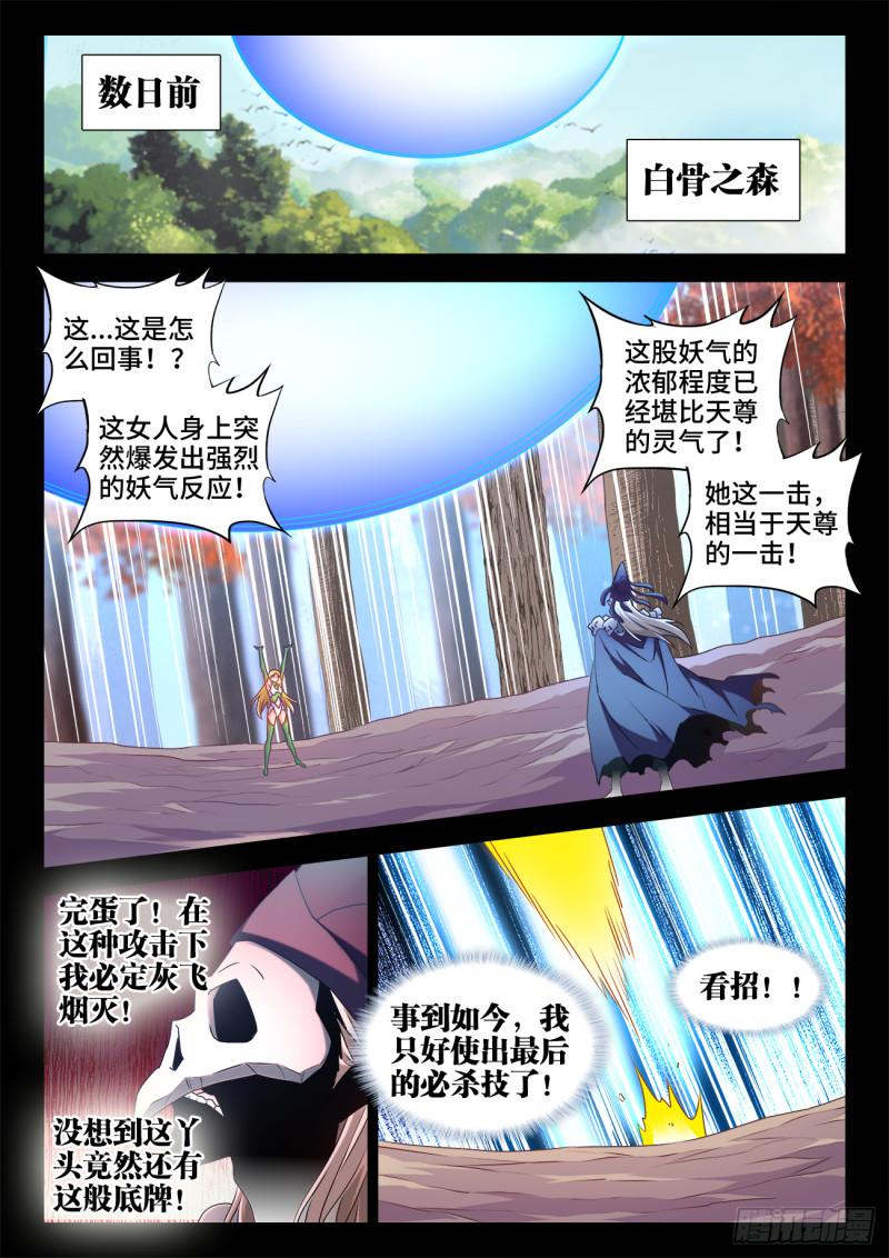 580、枯灵阵0