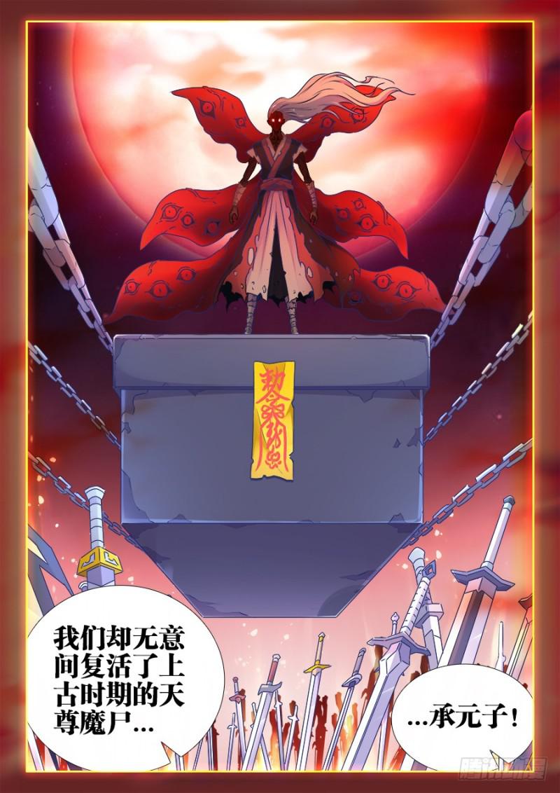 526、萧三10