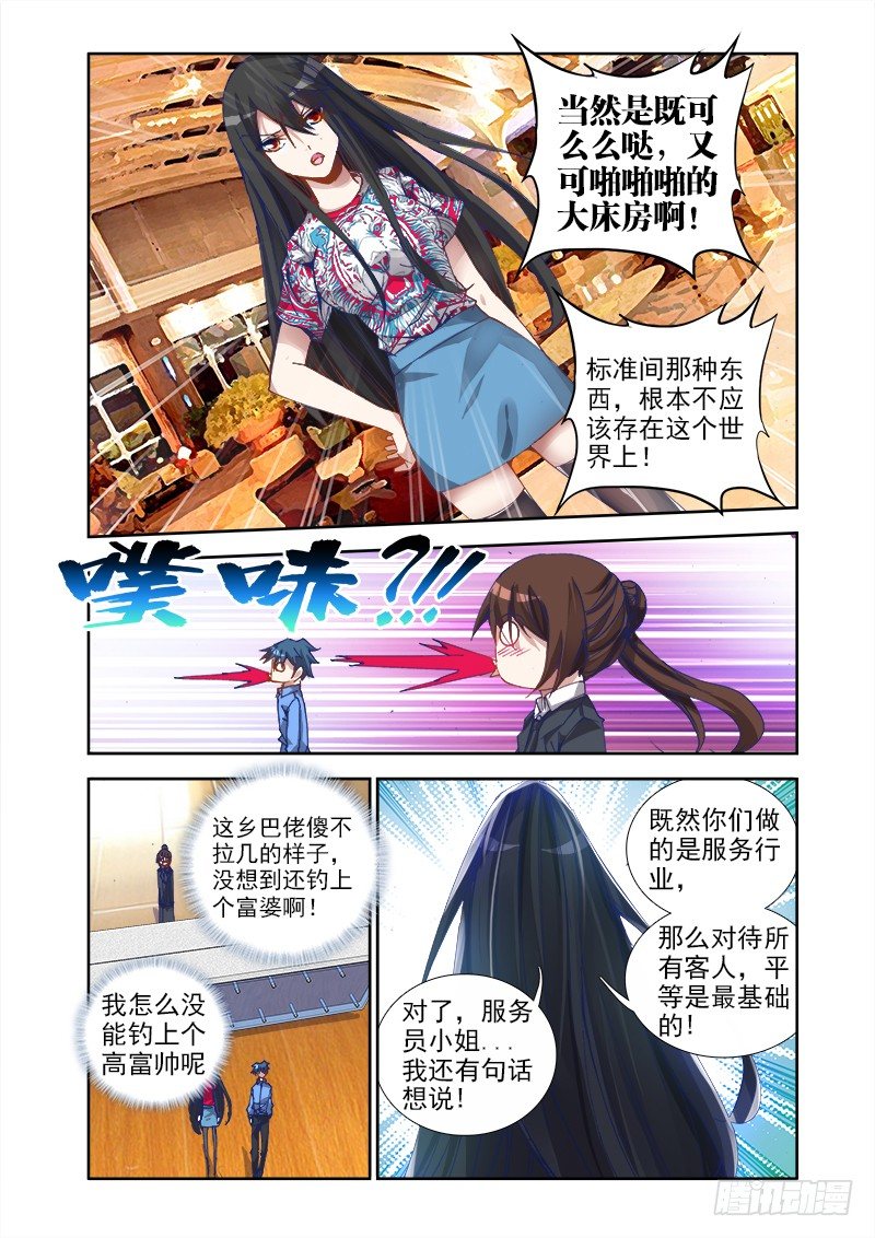 18、之后5