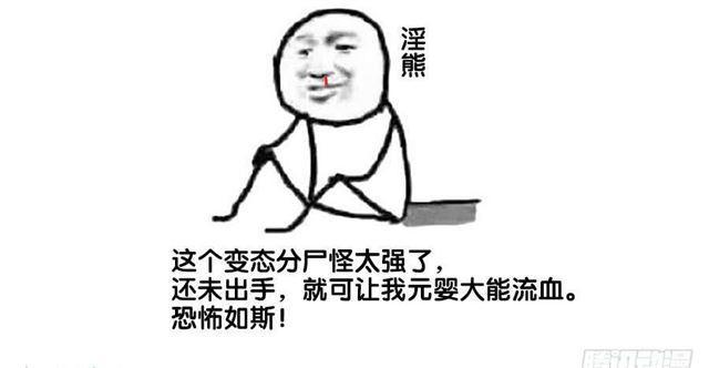331、捡到一个？12