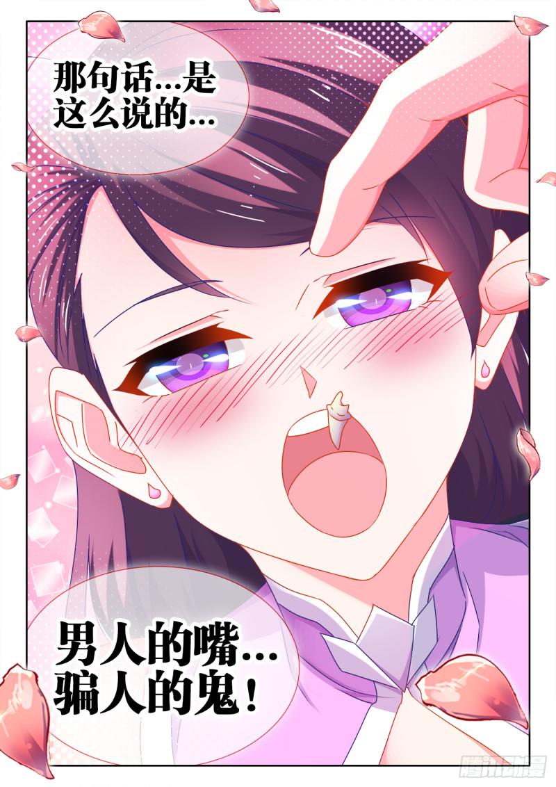 551、搜刮1