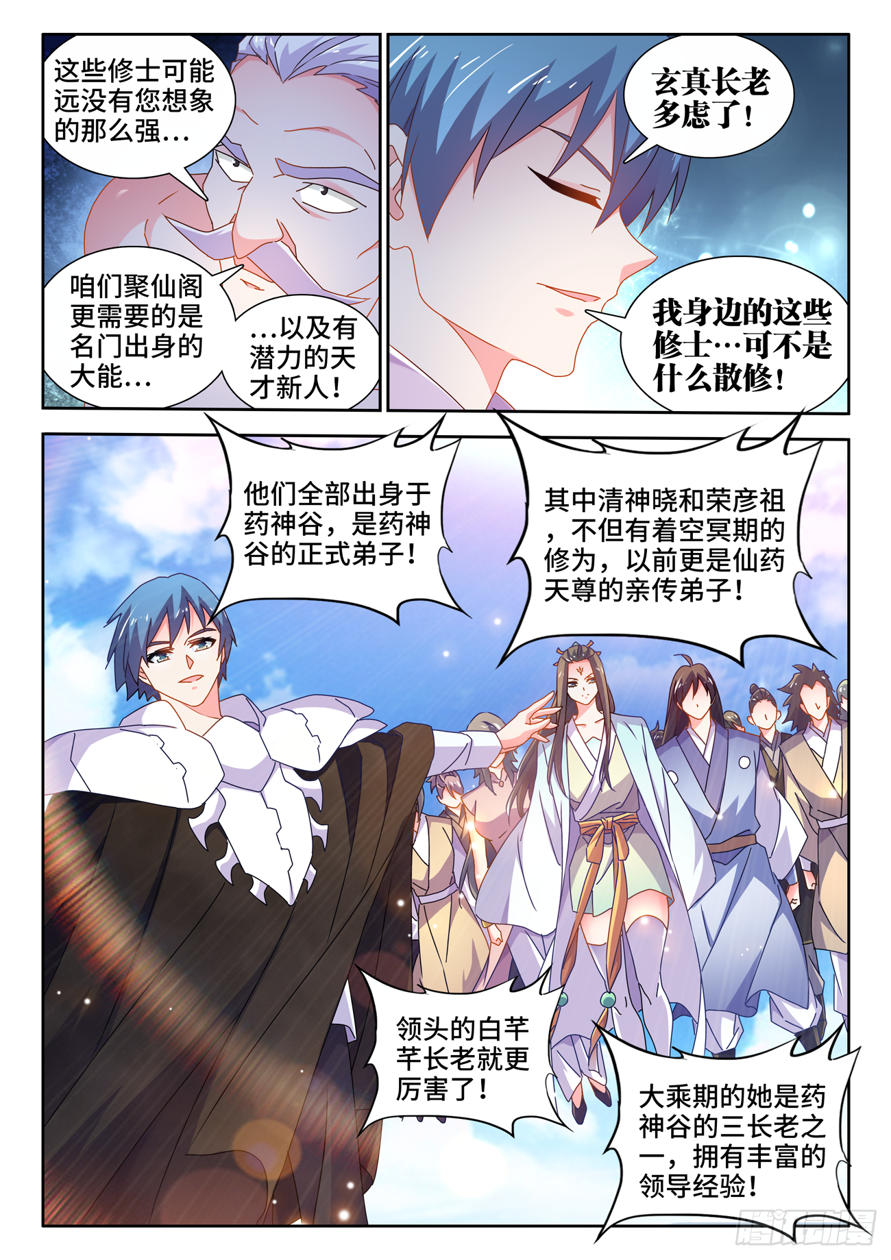 696、战狼5