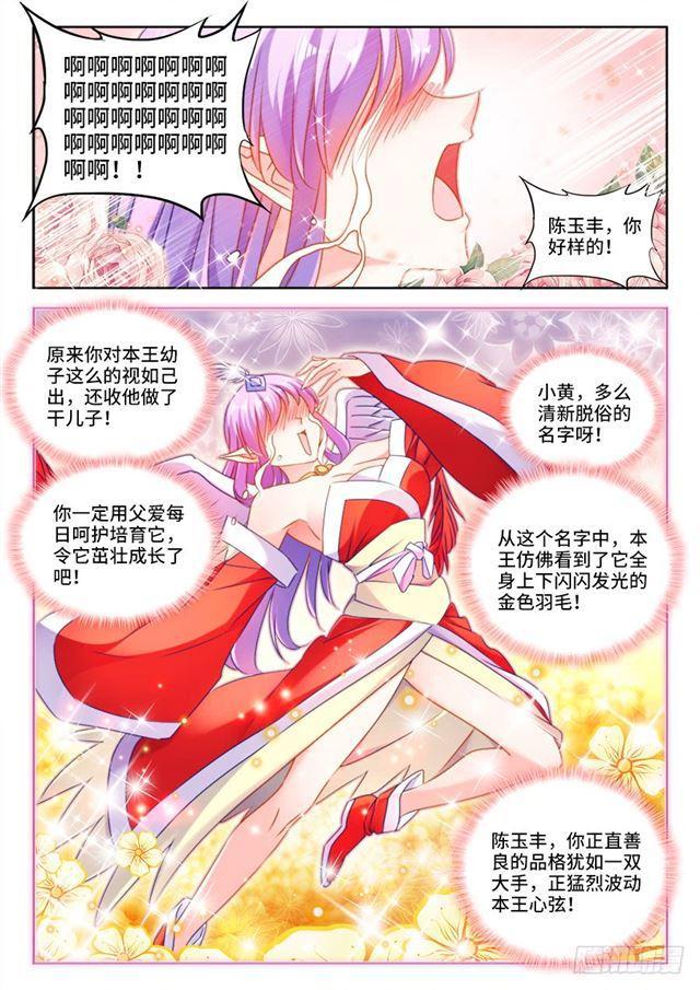444、拥抱9