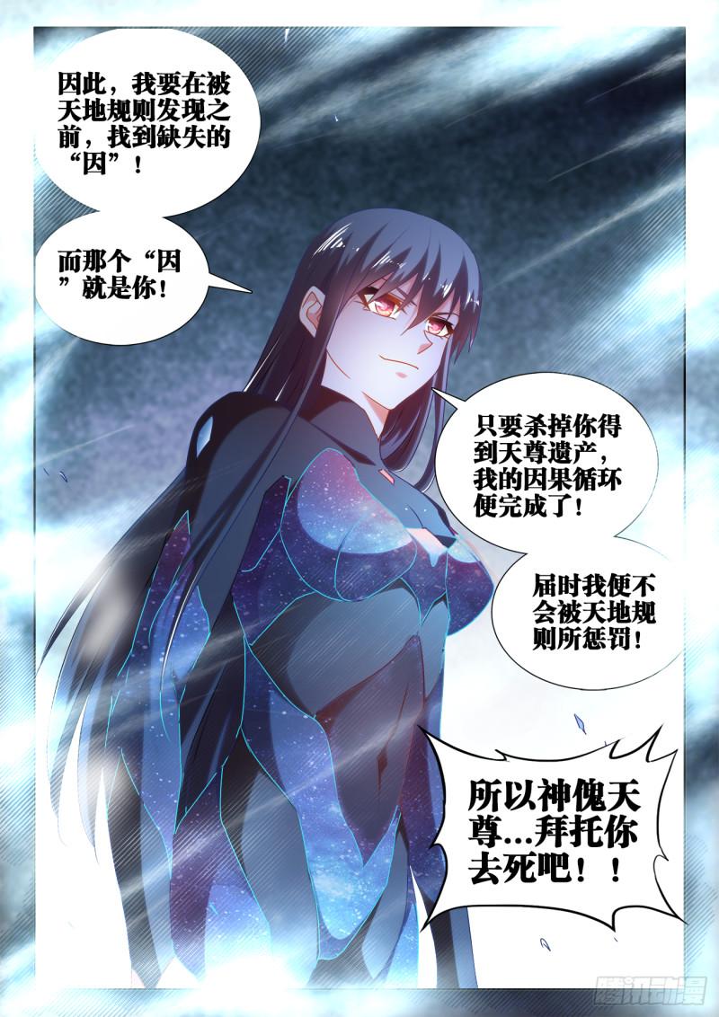 598、因果10