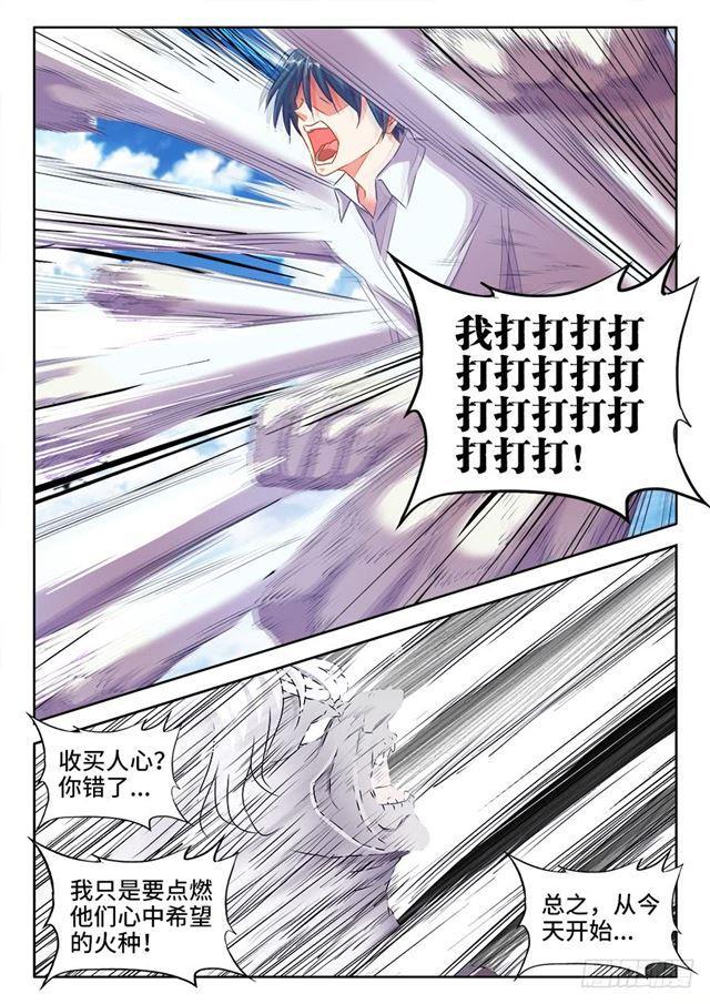420、从此以后10