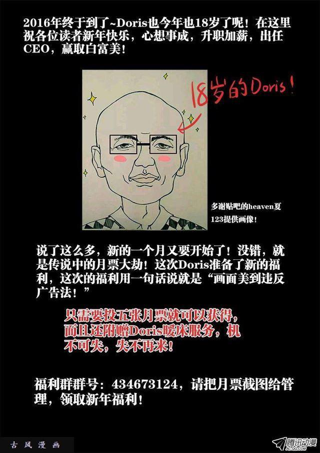 106、知识就是力量！12