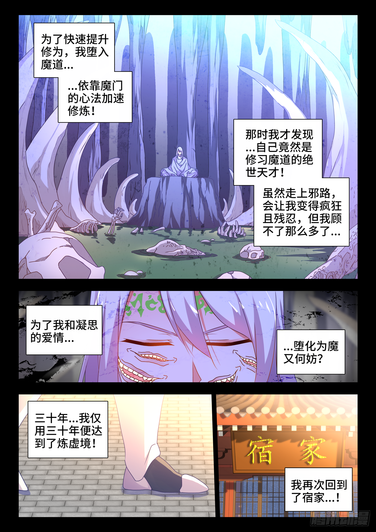 688、净土7