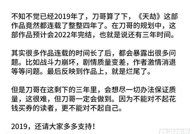 405、分享龙身11
