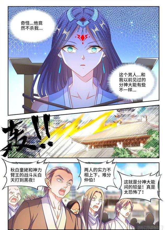 413、法剑自爆4