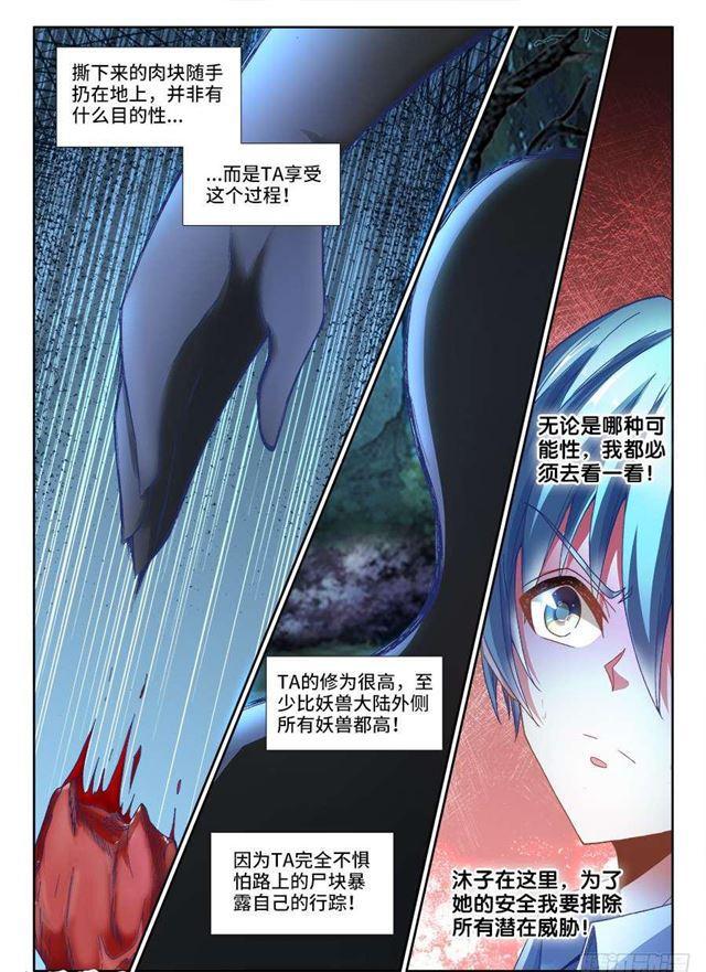 331、捡到一个？7