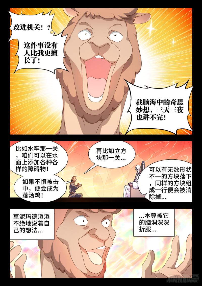 636、知己10