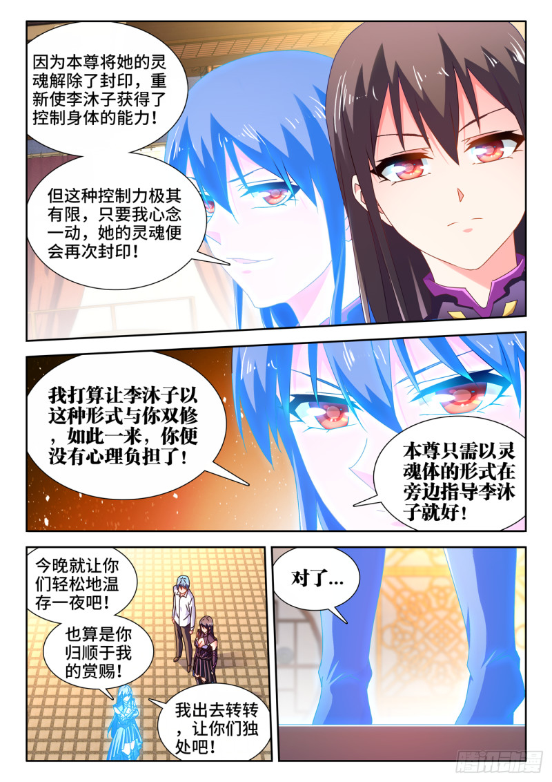 647、两个灵魂9