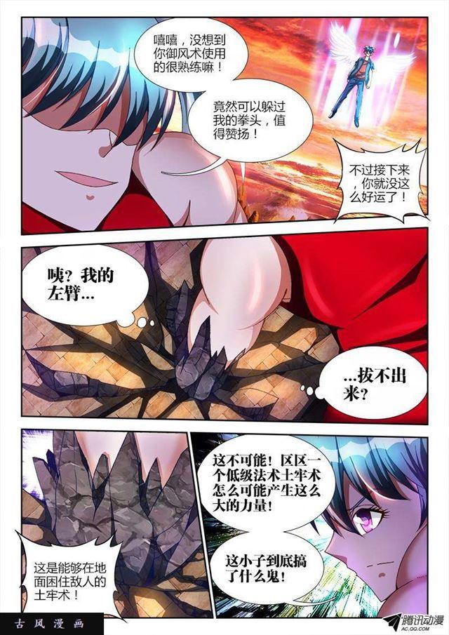 106、知识就是力量！3