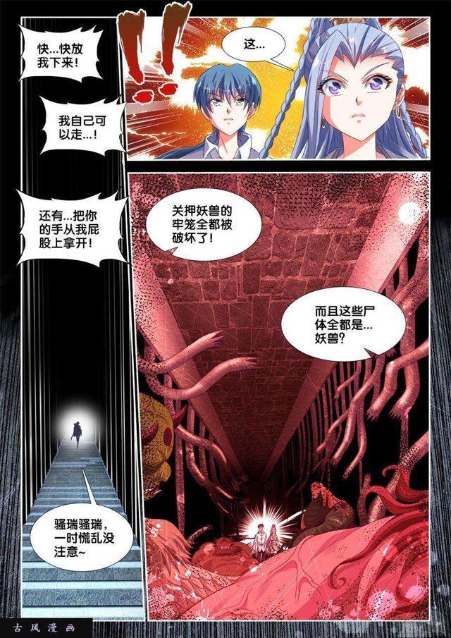 325、地下密室0