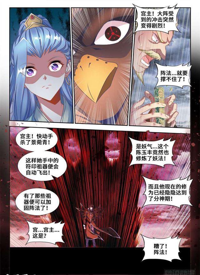 367、给我碎1