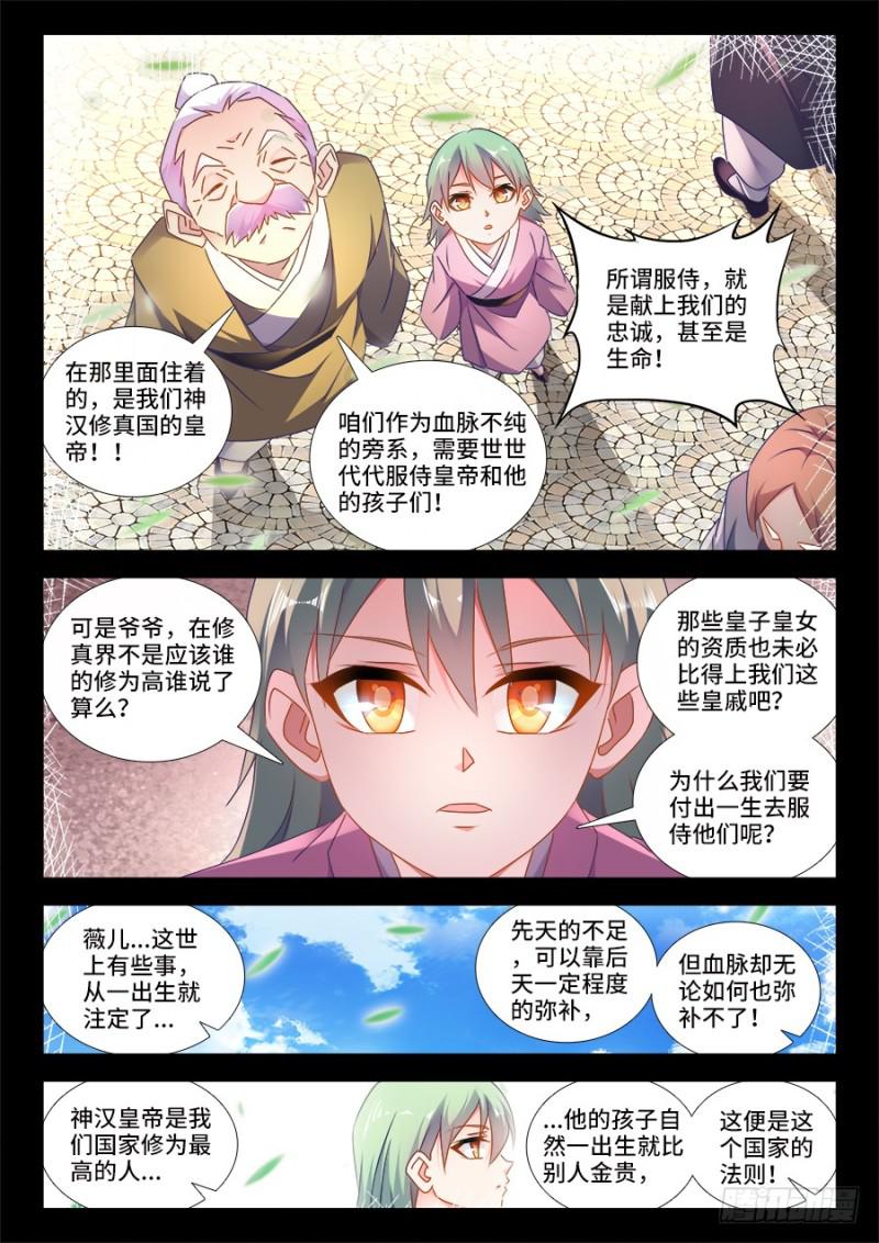 478、石化7