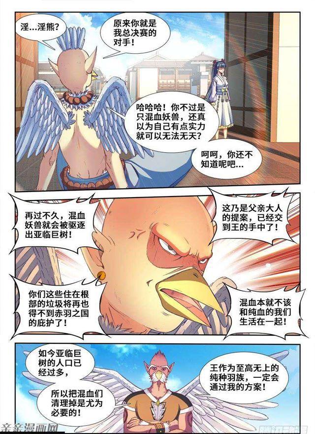 350、人犬10