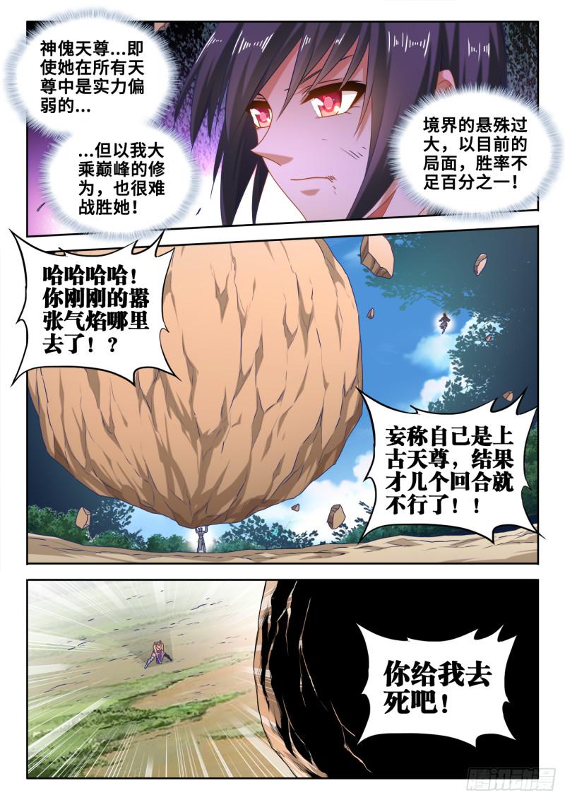 596、强抢民夫8