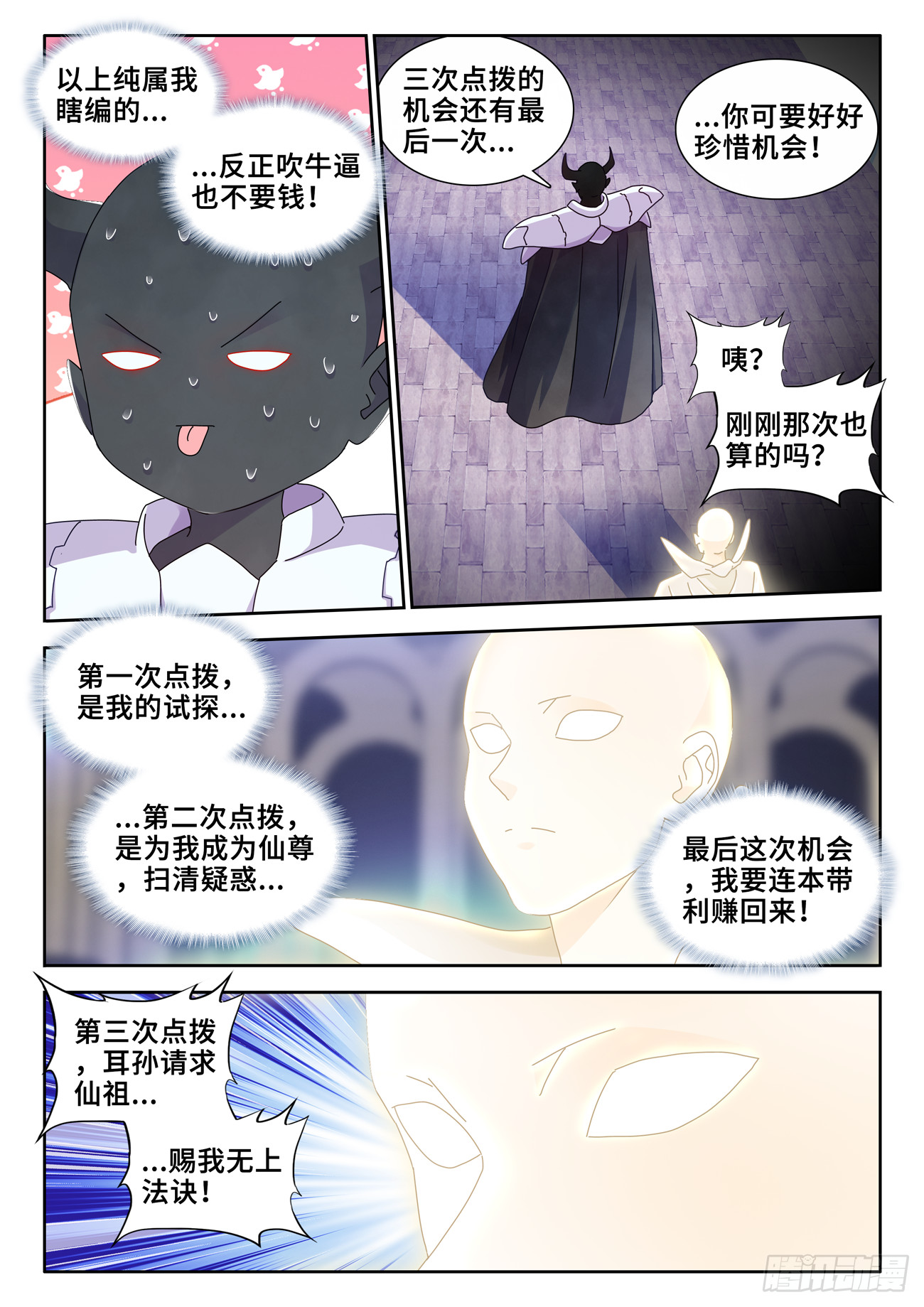 732、想学吗，我教你啊9