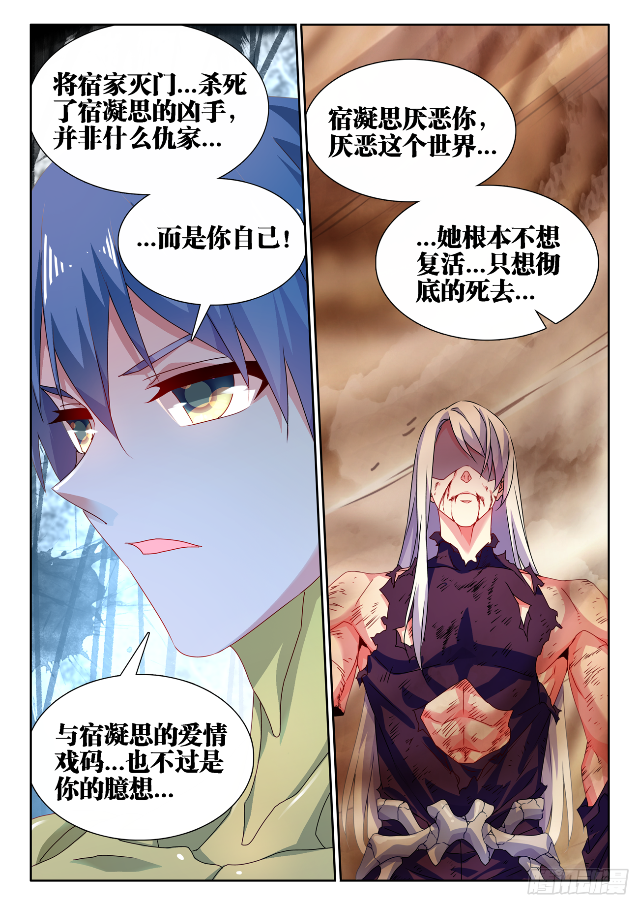 687、隔离区受到污染9