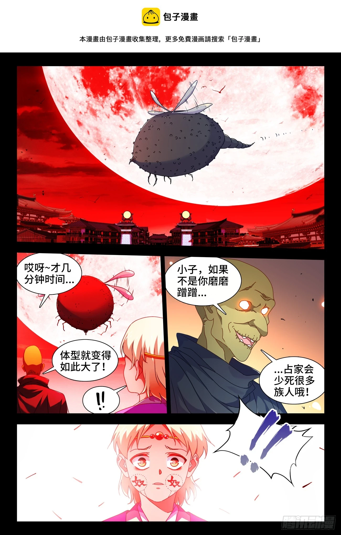 767、影之集合体0