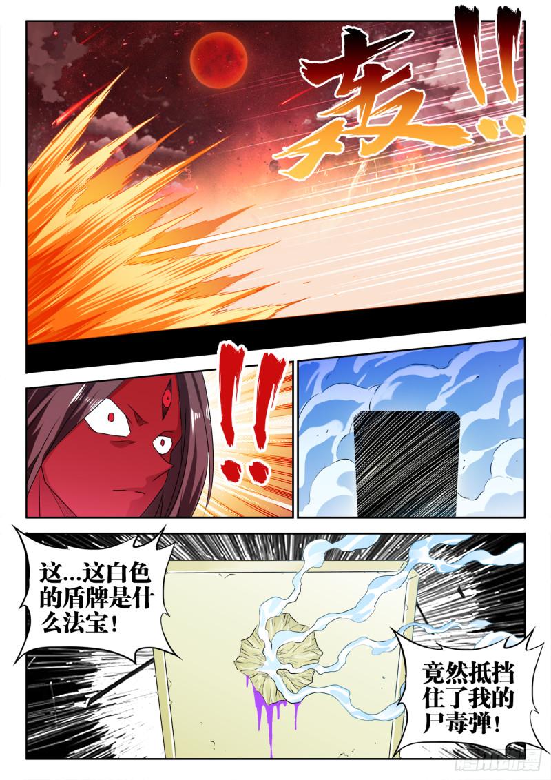 557、阴阳师5
